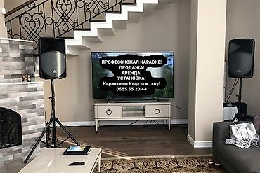 музей: Профессиональное КАРАОКЕ по Кыргызстану! Музыкальная Аппаратура на — 6
