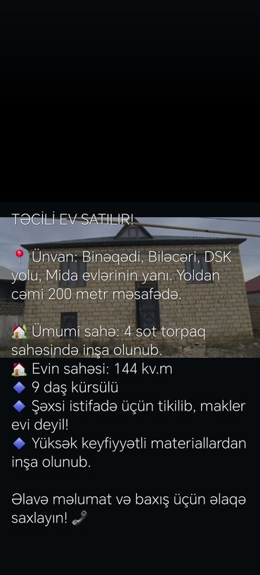 Həyət evləri və villaların satışı: 4 otaqlı, 99450697 kv. m, Təmirsiz