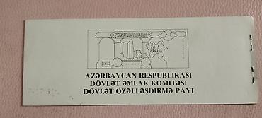 əskinaslar: Məhsul: Azərbaycan Respublikası Dövlət Əmlak Komitəsi – Dövlət — 1