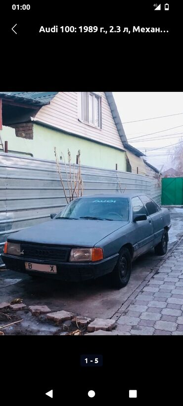 Audi: Audi 100: 1989 г., 2.3 л, Механика, Бензин