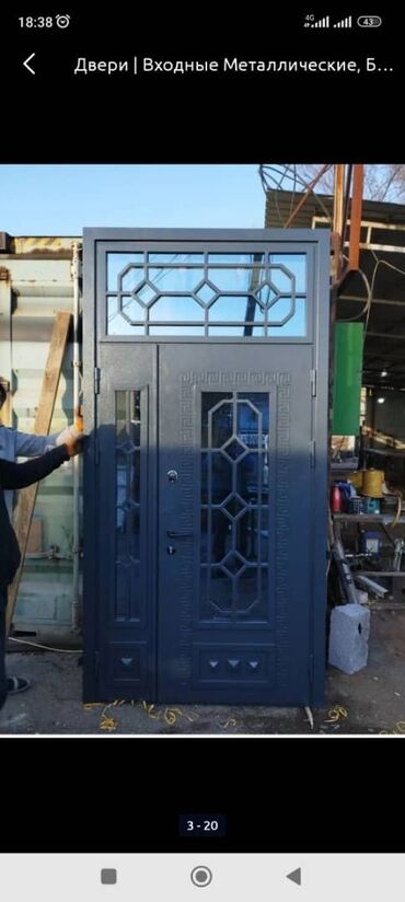 Двери для домов и квартир: Сохраним вашу безопасность и добавим стиль вашему дому! 🔒⚡ Наши — 17