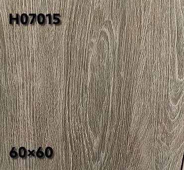 Керамогранит: Назначение: Для пола, цвет - Бежевый, Матовое, 60x60 см — 32