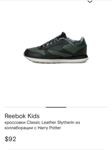 Биология: Кроссовки, Для мальчиков, 29, Reebok