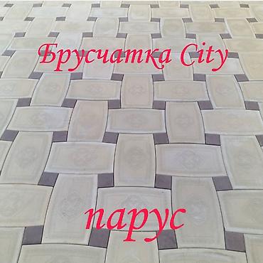 Тротуарная плитка: Bruschatka City Предоставляем Вам, большой ассортимент брусчаток — 9