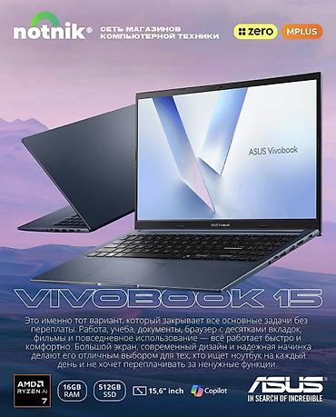 acer e1: Для программирования, Новый, AMD Ryzen 7 — 1