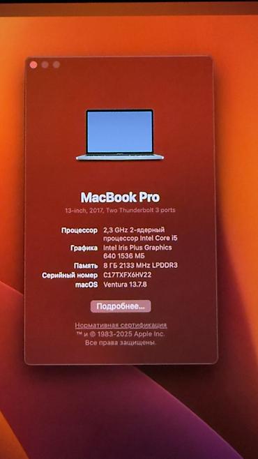 macbook air 13: Apple MacBook (серый космос), тонкий и лёгкий ноутбук в фирменном — 3