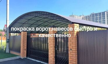 бурение вода: Покраска дверей, Декоративная покраска, Покраска наружных стен, На масляной основе, На водной основе, Больше 6 лет опыта