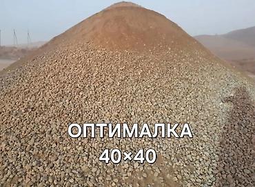 Оптималка: Оптималка, Грязная, В кубах, Камаз, Хово, Зил — 1