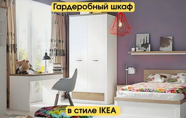 сколько стоит встроенный шкаф на заказ: Шкаф для одежды, Прямой