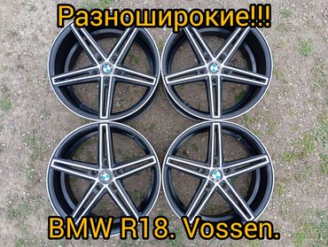 Шины и диски: Диски R 18 BMW