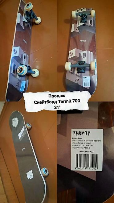 Детские скейты: Абсолютно новый скейтборд Termit 700 (31") Продаётся новый скейтборд — 1