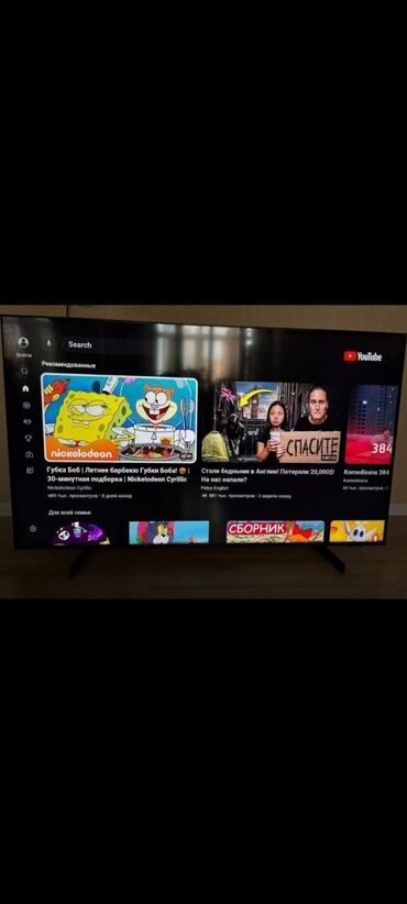 102 ekran smart tv: İşlənmiş Televizor Vesta LCD HD (1366x768), Ünvandan götürmə