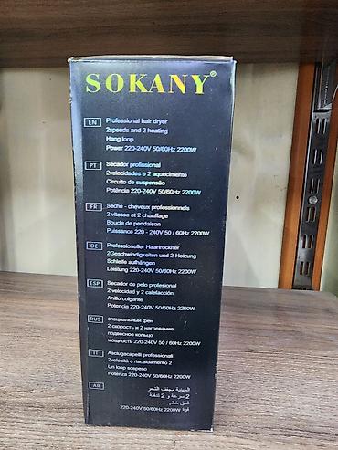 mini printer: Фен Sokany, Профессиональный, Концентратор, Ионизация — 3