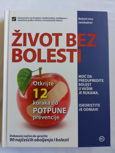 polovne knjige za 5 razred cena: Nova knjiga život bez bolesti, izdanje mladinska knjiga beograd