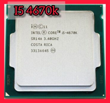 купить процессор для ноутбука core i5: Процессор, Б/у