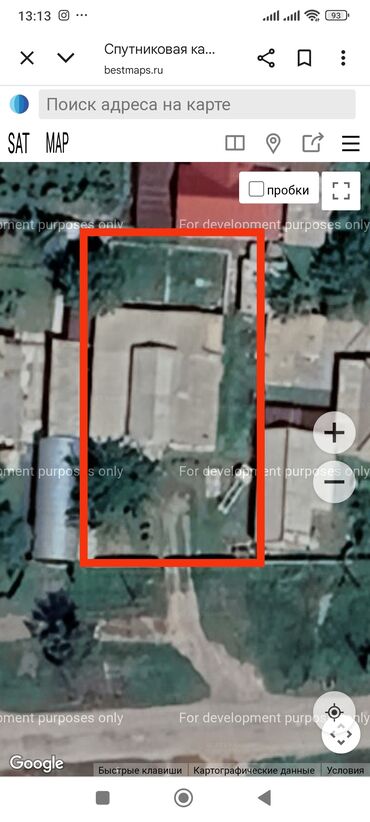 романовка дома: Дом, 130 м², 6 комнат, Собственник, Косметический ремонт