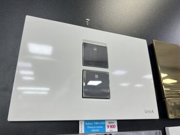 плита прикрития: Панель смыва VitrA - Дизайн: минималистичная прямоугольная панель