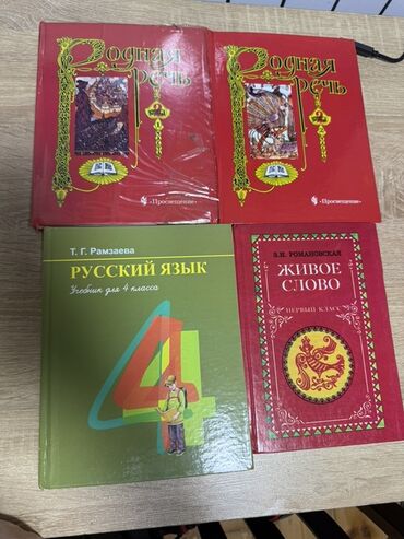 а байзаков алгебра 8 класс гдз: Продаю Учебники для 4-5-6 классов и начальных классов по предметам