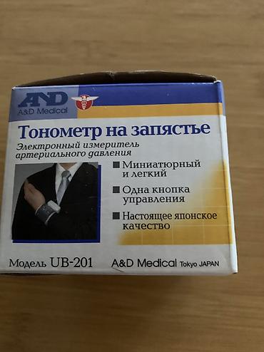 аппарат от давления цена: Тонометры — 5