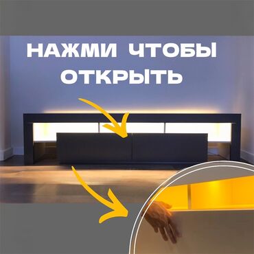 Тумбы и подставки для телевизора: Тумба и подставка для телевизора, Новый, Напольная, ЛДСП, Бесплатная доставка, цвет - Белый — 2