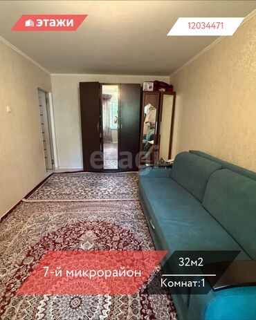 испанский дом 7 мкр: 1 комната, 32 м², 104 серия, 1 этаж