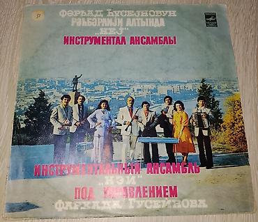 vinil vallar: Vall-15 manat — 1