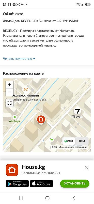 15: 2 комнаты, 52 м², Асанбай мкр Элитка, 10 этаж, ПСО (под самоотделку) — 3