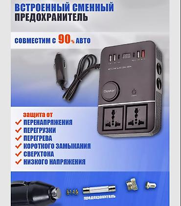 дорого: Автомобильный преобразователь напряжения Olesson 1661, 200 Вт — 4