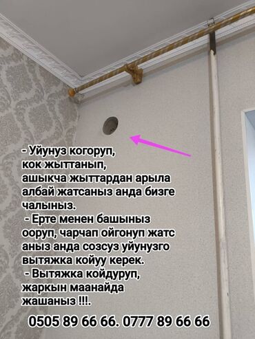 станок дрель: Алмазное сверление Больше 6 лет опыта