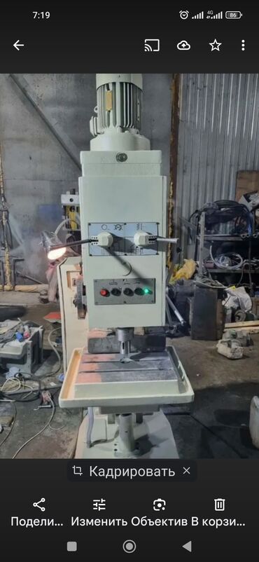 Шлифовальные машины: Шлифовальная машина, Стандартная шлифмашина, Б/у, Самовывоз — 11