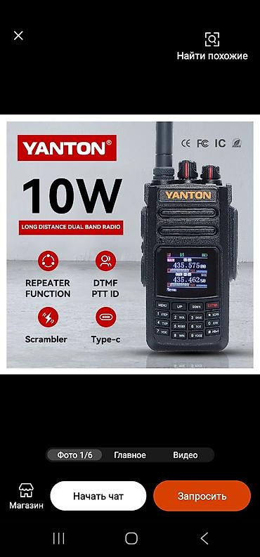 Оптические прицелы: Оптика и аксессуары для стрельбы. 1) Прицел Vector Optics Continental — 10