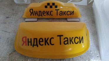 лампочки для авто бишкек: Продаю #шашка#чашка# новые Принимаем заказы, светодиод лампочки