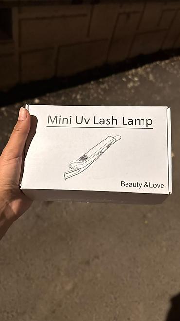 полимеризационная лампа: Мини-УФ-лампа для наращивания ресниц Beauty & Love — комплект — 2