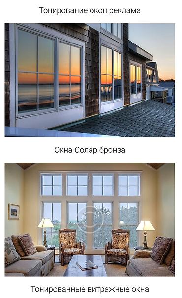 Пленки на окна, тонировка: Пленка на окно, тонировка, Новый, Бесплатная доставка — 7