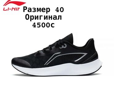кроссовки skechers мужские оригинал купить: Мужские кроссовки, 41, Новый, Платная доставка