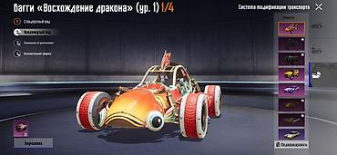 Digər aksesuarlar: 🎮 PUBG MOBILE HESABI SATILIR! 🚀 Salam, dostlar! PUBG Mobile hesabımı — 58