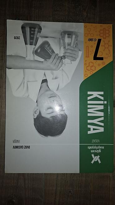 Книги и журналы: Dərs vəsaitləri paketi 1) İngilis dili – “Grammar and Vocabulary” - — 2