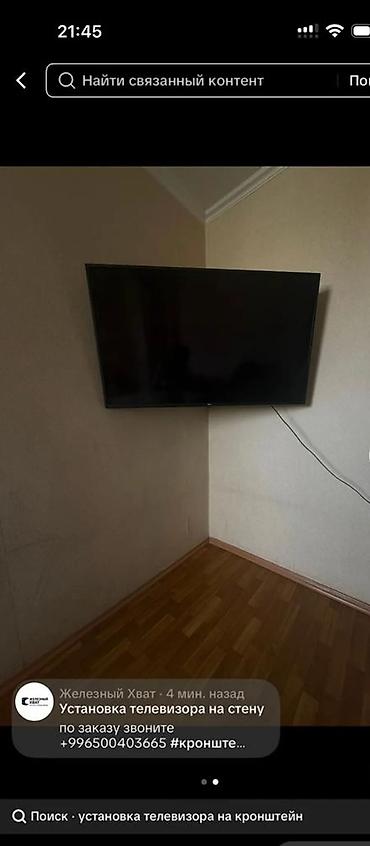 Смарт ТВ приставки: Android box ( YouTube, Google) приставка к телевизору 8G/128G (продажа — 13