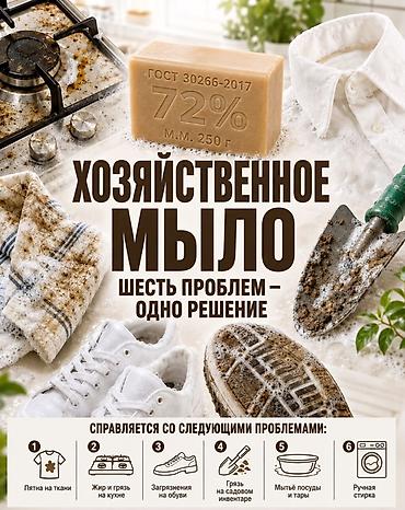 Чистящее средство: Универсальное, Розница