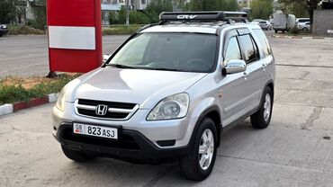 Honda: Honda CR-V: 2003 г., 2 л, Автомат, Газ, Внедорожник