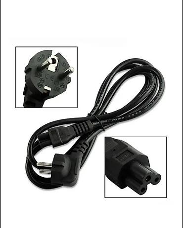 Адаптеры питания для ноутбуков: ⚡Кабель питания от зарядки ноутбуков ⚡Качественный и прочный — 5