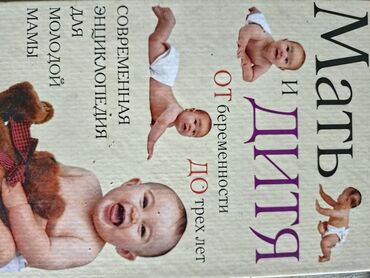 Tədris ədəbiyyatı: Kitab: Farmakoterapiya v Nevrologii – Praktik Rəhbər Müəllif: V. N — 15