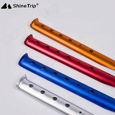 туристы: 🟠 Колышки для песка/снега ShineTrip 🟠 ⠀ Для тех туристов, которые — 7