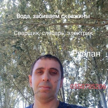 работа сантехника: Требуется Оператор спецтехники, Оплата Сдельная, Более 5 лет опыта