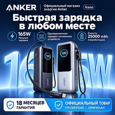 Повербанк Anker Nano 165W — быстрая зарядка в любом месте. Ключевые