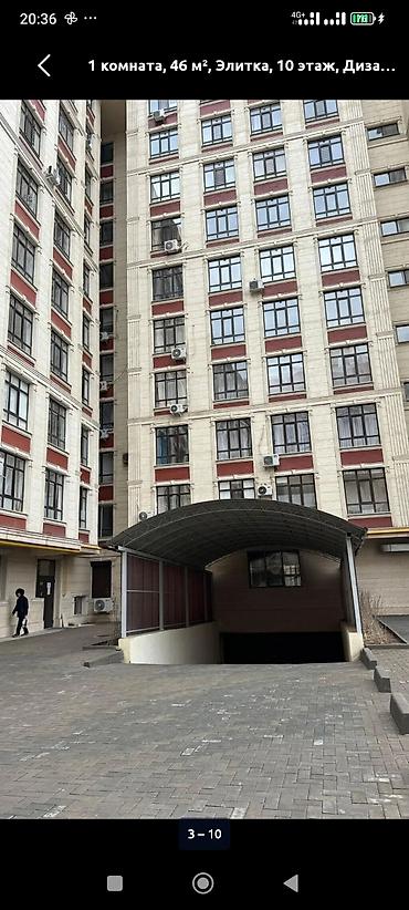 Продажа квартир: 1 комната, 46 м², Элитка, 10 этаж, Евроремонт — 9