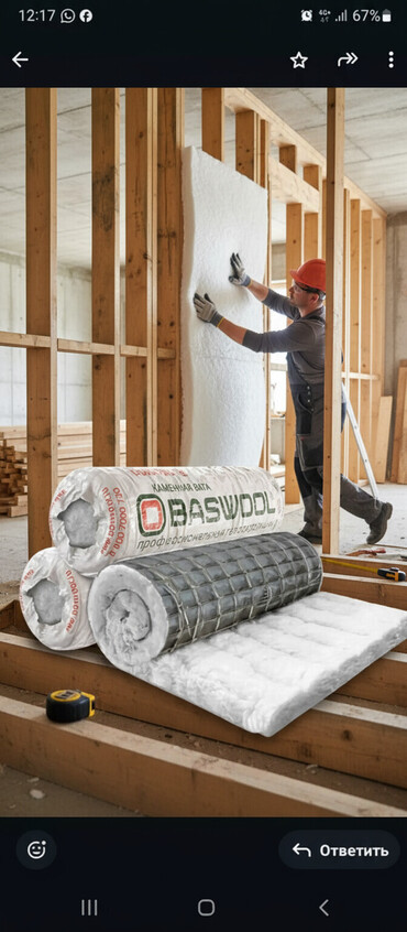 утиплитель пена: Рулоны каменной ваты Baswool, профессиональная теплоизоляция. Подходит
