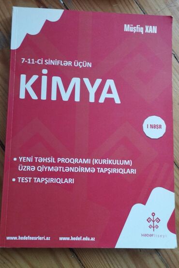 dim informatika test toplusu pdf: Kimya Hədəf Test tapşırıqları. 7-11-ci siniflər üçün. 1-ci nəşr
