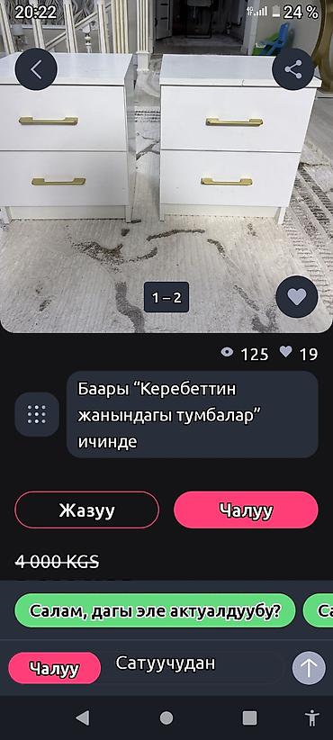 silver kitchen: Срочно КАРА АК цветте комплект ушул сыйактуу спальня,шифанерь — 6