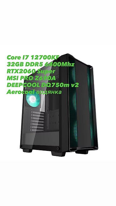 Продаю ПК либо по запчастям Core I7 12700KF 32GB DDR5 6400Mhz RTX2060